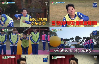 김준호, SBS <미운 우리 새끼> ‘제1회 미우새 가을 소풍’ 율동보이 주노준호→인간 볼링서 파워 발산!
