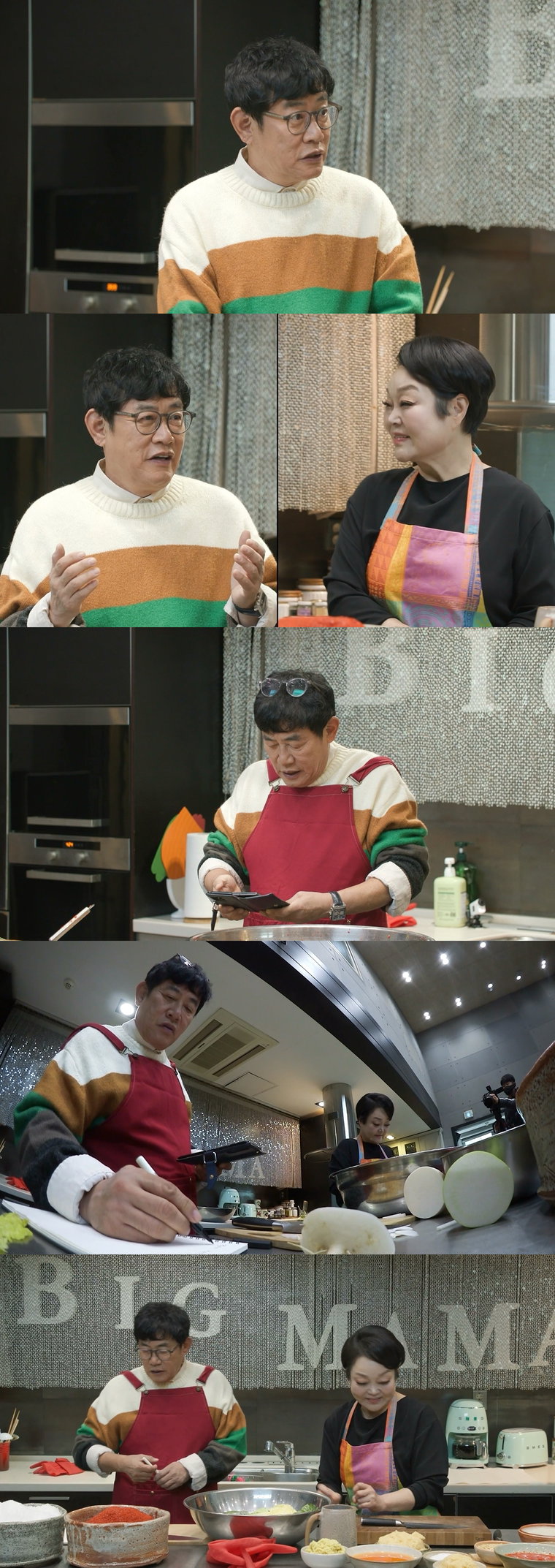 사진제공 = MBC &lsquo;호적메이트&rsquo;