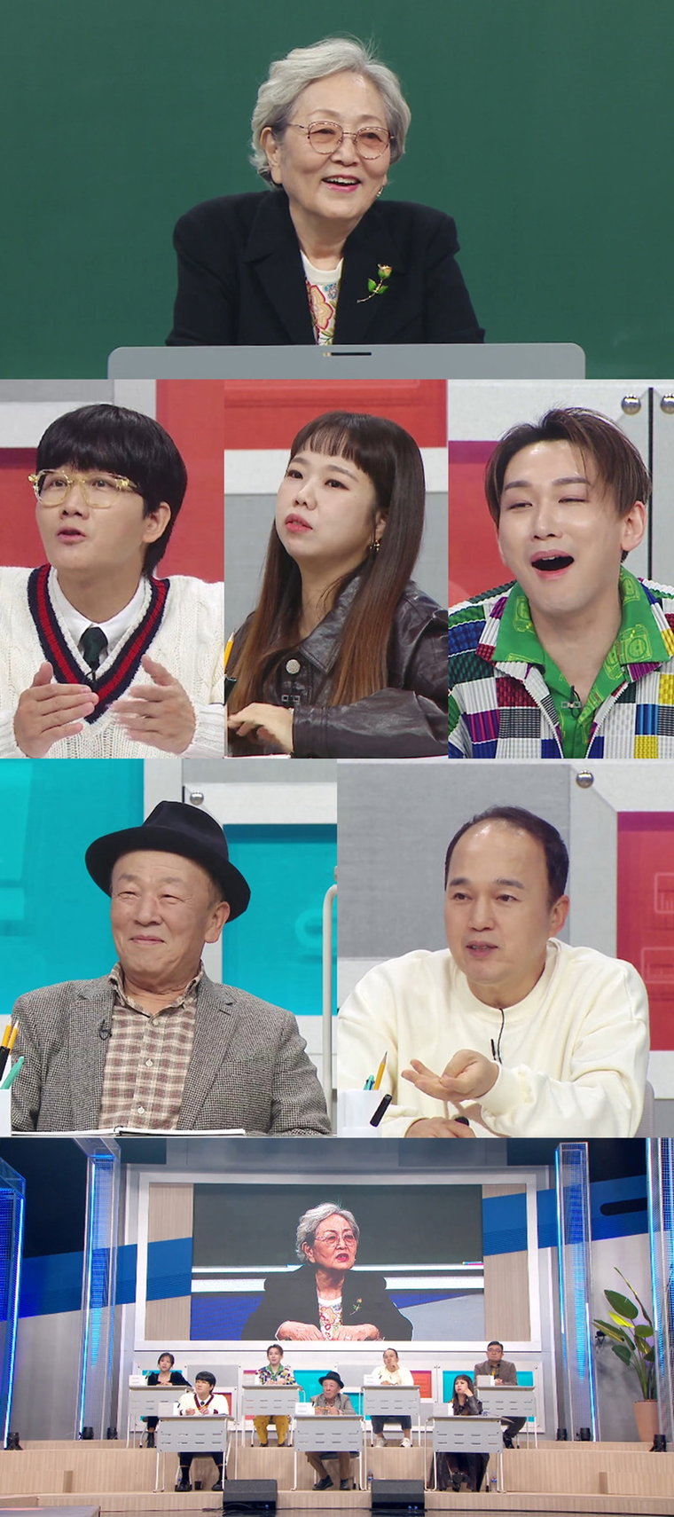 사진 제공 : MBC <일타강사>