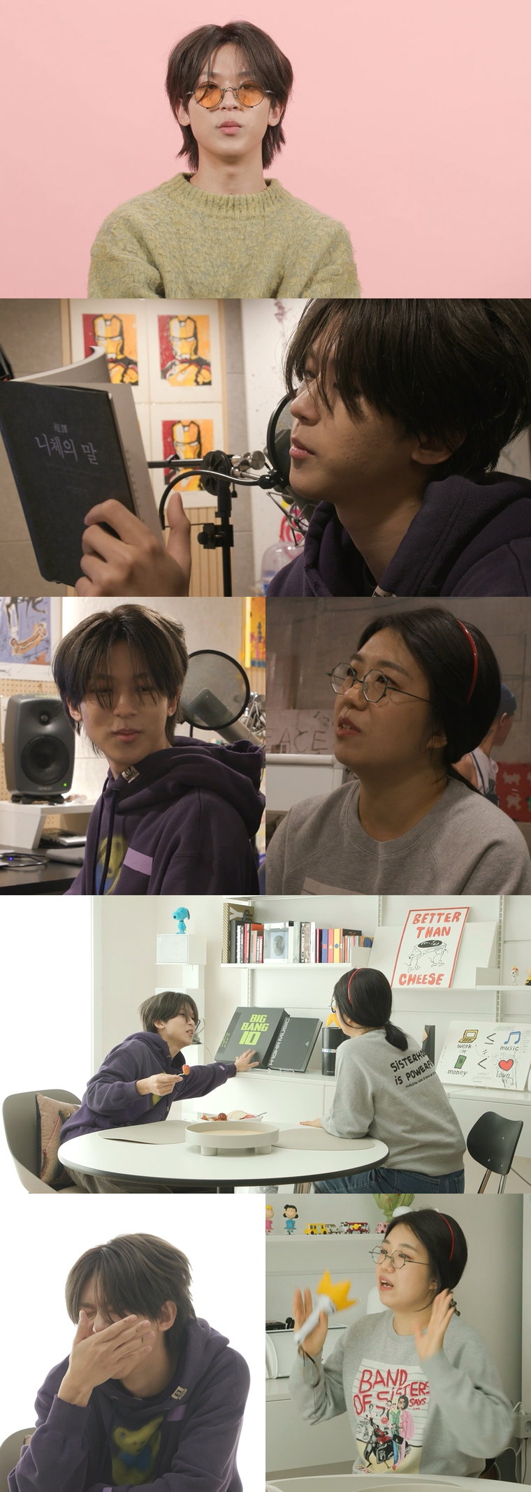 사진제공 = MBC &lsquo;호적메이트&rsquo; 
