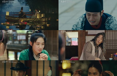 MBC 새 금토드라마 <금혼령, 조선 혼인 금지령> 3차 티저 공개! 박주현-김영대-김우석의 유쾌하고도 긴장감 넘치는 파격 스토리