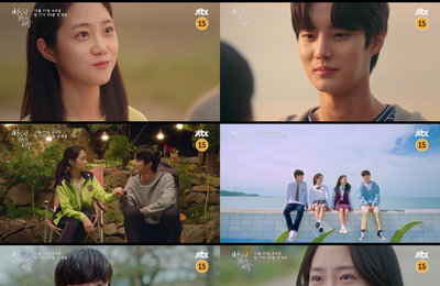 JTBC 드라마페스타 <백일장 키드의 사랑> 아련하고 풋풋한 ‘첫사랑 추억 소환’ 2차 티저 공개