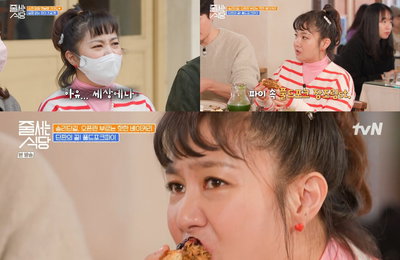 박나래, tvN <줄 서는 식당> ‘소식좌’ 전담 ‘먹방’ 트레이너 변신! ‘먹 고수’의 위엄!