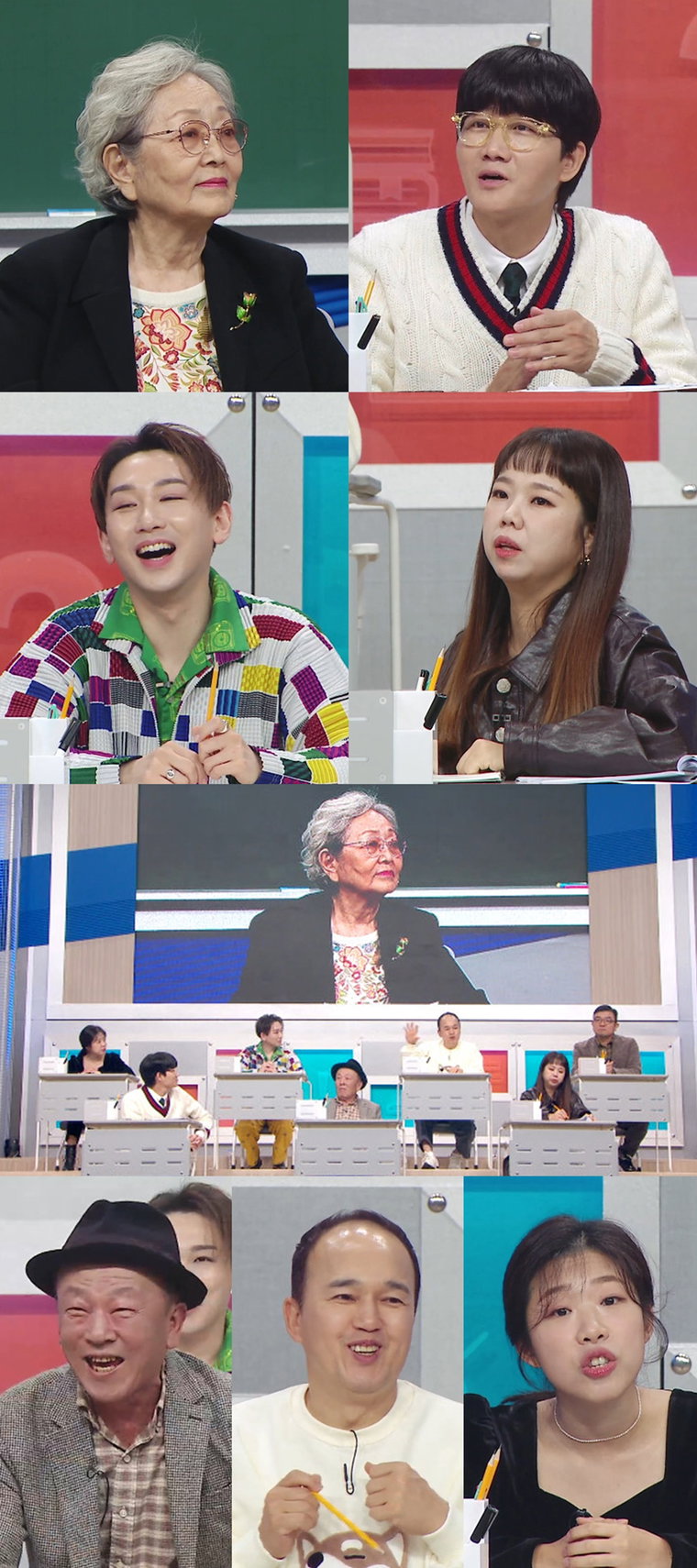 사진 제공 : MBC <일타강사>