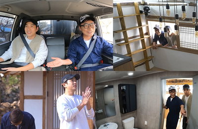 KBS 2TV 예능 프로그램 <세컨 하우스> 주상욱X조재윤, 리모델링 고생 끝→세컨하우스 입주