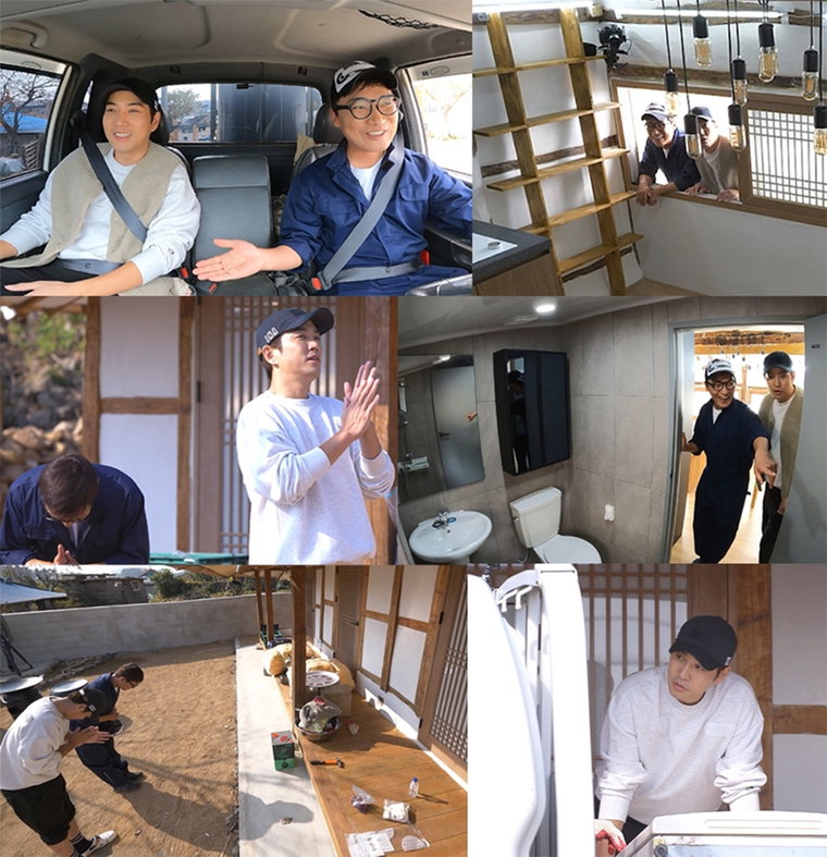 사진 제공 : KBS 2TV 새 예능프로그램 <세컨 하우스>