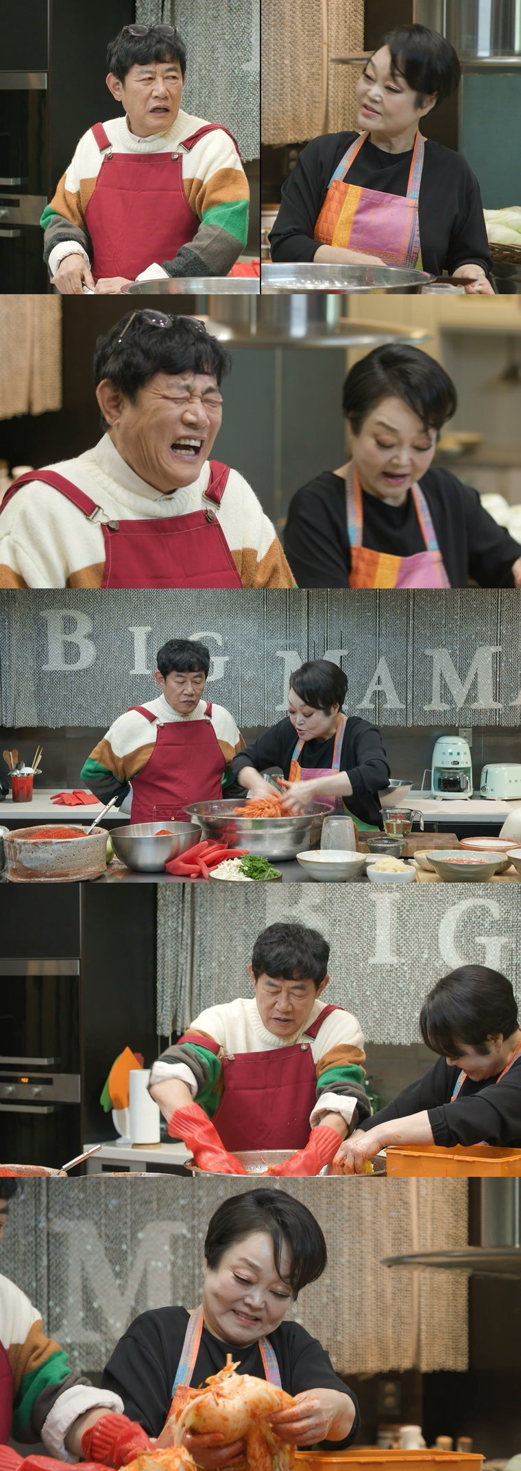 사진제공 = MBC &lsquo;호적메이트&rsquo; 방송화면