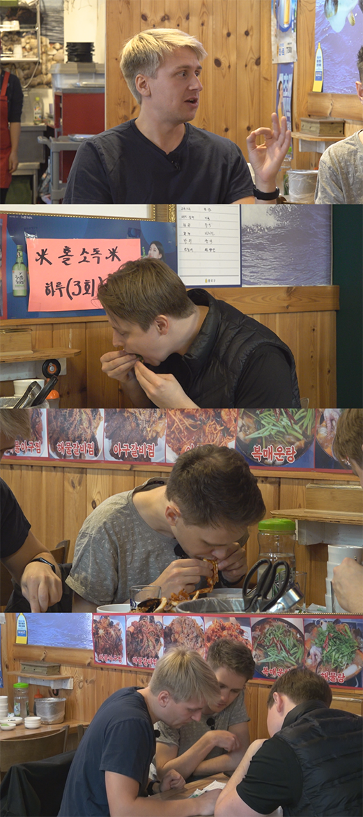 사진제공 = MBC에브리원 &lsquo;어서와 한국은 처음이지&rsquo;