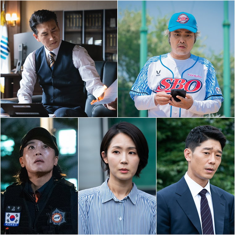 사진 제공 = SBS &lsquo;소방서 옆 경찰서&rsquo;