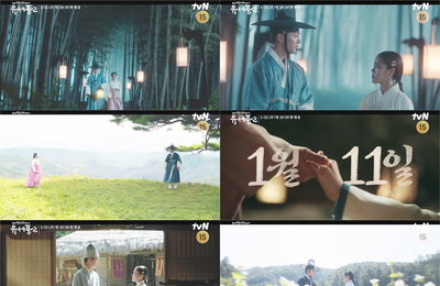 tvN 수목드라마 <조선 정신과 의사 유세풍2> 김민재♥김향기, 애틋X설렘 풀충전! 2차 티저 공개