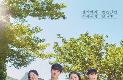 JTBC 드라마페스타 '백일장 키드의 사랑' 이도혜X최경훈X이지원X진호은 첫사랑 소환! ‘감성 충만’ 교복 메인 포스터 공개