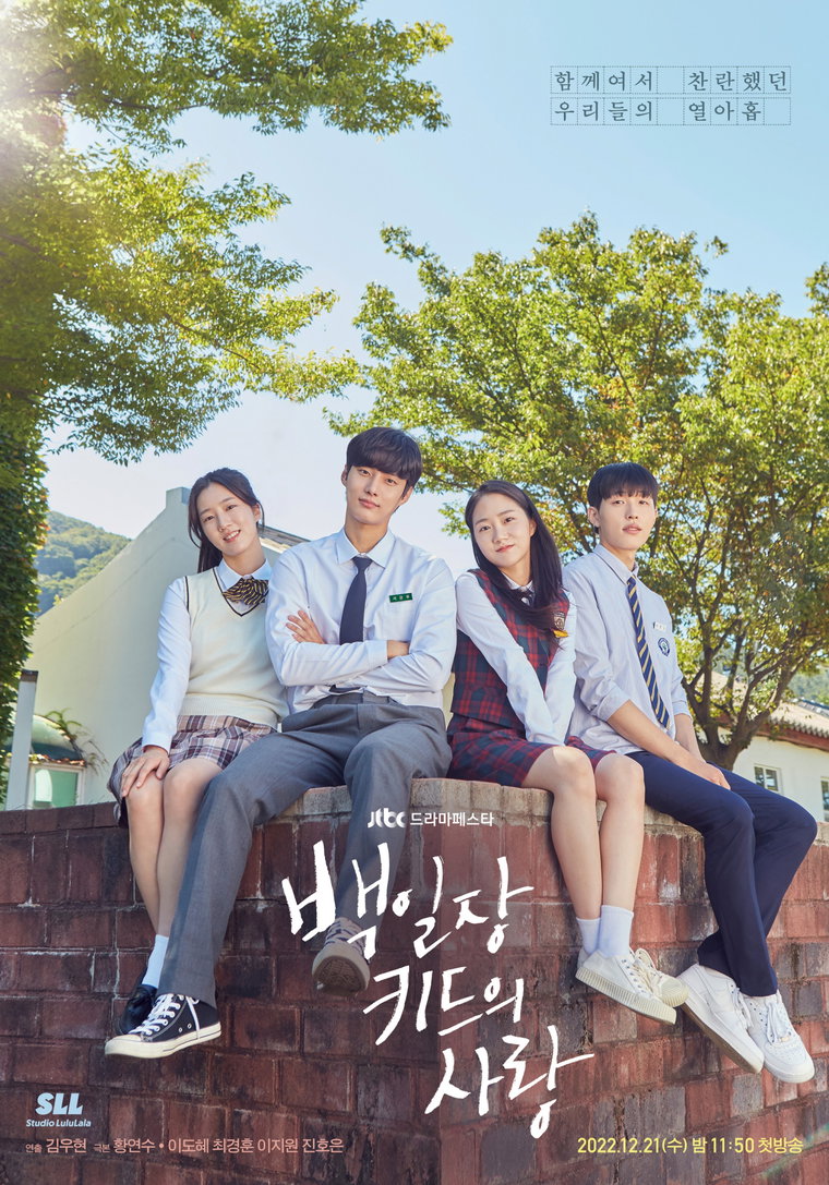 사진제공= SLL