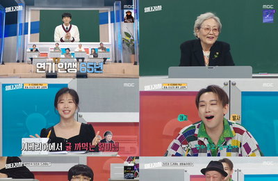 MBC 강의 프로그램 <일타강사> K-드라마의 산증인! 연기 인생 65년, 김영옥의 일타 강의