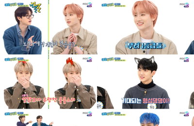 MBC M MBC에브리원 <주간아이돌> 템페스트 혁 “소속사에서 개인기 수업 받아” 1등급 개인기 자랑