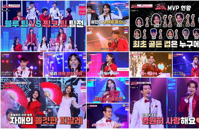 MBN X 크레아 스튜디오 ‘우리들의 쇼10’ 분당 최고 4.1%! “연말 시상식 못지않은 황금 클래스!” 솔로X듀엣X메들리, 엑기스 대방출! ‘쇼10 미니콘서트’ 특집!
