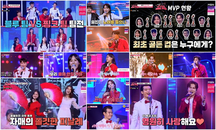 사진 제공 = &lsquo;우리들의 쇼10&rsquo; 방송 캡처