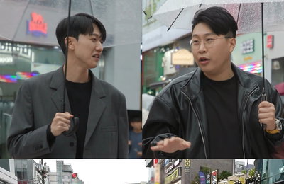 MBC 예능 <호적메이트> 이용주, 부캐 변신 후 동생과 산책...팬들과 함께 외치는 "열정 열정 열정"