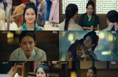 MBC 금토드라마 <금혼령, 조선 혼인 금지령> 박주현, 사기꾼 궁합쟁이 ‘소랑’ 착붙! 인생 캐릭터 경신