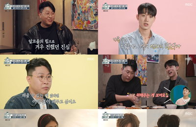 MBC 예능 <호적메이트> 이경규 사위 김영찬, 장인 표 김장 김치에 “감동, 그러나 맛은 없어” 솔직 평가