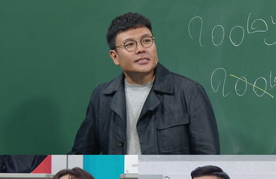 MBC 강의 프로그램 <일타강사> 소금물 농도 격파하기! 이용진 “난 공식이 있는지도 몰랐어” 모르는 게 유리?