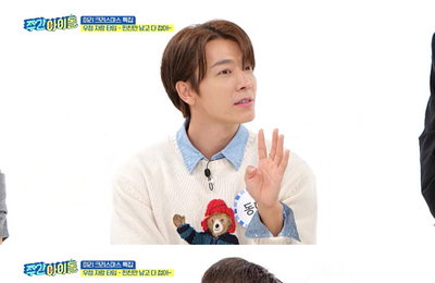 MBC M MBC에브리원 <주간아이돌> 은혁X동해, 환상과 환장 사이 ‘불꽃 케미 자랑’
