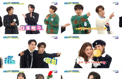 MBC M MBC에브리원 <주간아이돌> 미리 크리스마스 특집, 슈퍼주니어→빌리까지 찐친 총출동 ‘꿀잼 선사’
