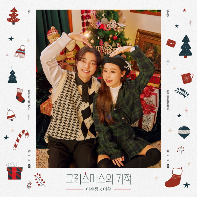 사진 제공 = 울림엔터테인먼트