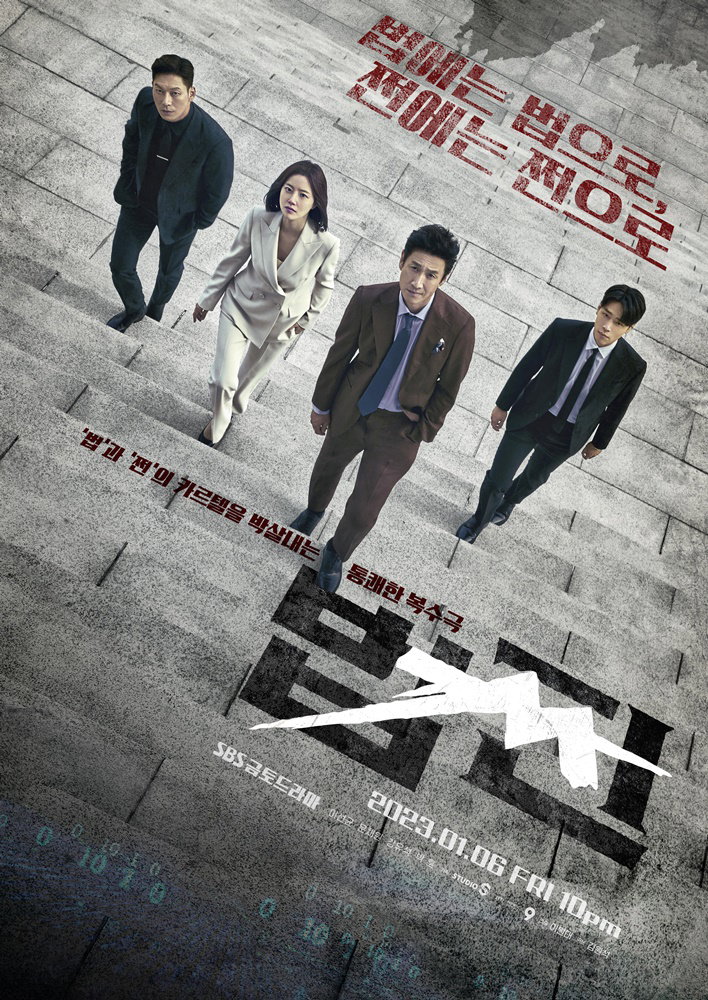 사진제공=레드나인 픽쳐스