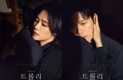SBS 새 월화드라마 <트롤리> 대망의 D-DAY, 김현주X박희순 직접 밝힌 관전 포인트와 스페셜 포스터 깜짝 공개