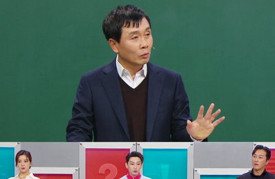 MBC 강의 프로그램 <일타강사> ‘수리남’, ‘공공의적2’의 실제 모델! 마약사건계 일타 김희준 변호사! 한국은 마약 청정국이 아니다?