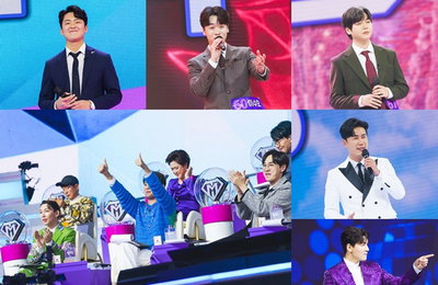 MBN 남자 트롯 오디션‘불타는 트롯맨’“첫 방송 D-1! 이제는 뉴노멀 트롯의 시대!”트로트 신흥강자가 뜬다!‘불타는 트롯맨’관전 포인트 #3