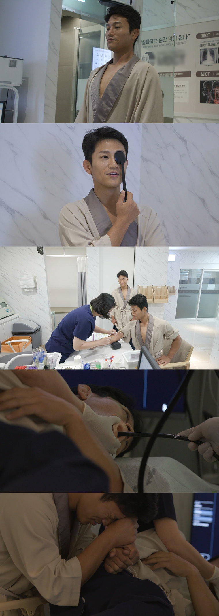 사진제공 = MBC &lsquo;호적메이트&rsquo;