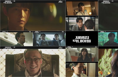 JTBC 금토일드라마 <재벌집 막내아들> 분당 최고 30% 돌파 목전! 재시작된 송중기의 복수전 ‘짜릿한 반격’