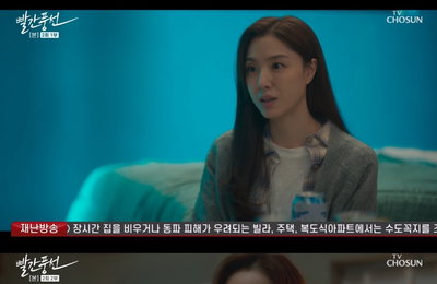 배우 서지혜, TV 조선 주말드라마 <빨간 풍선> 서지혜, ‘밝은 얼굴+어두운 속내’ 알 수 없는 캐릭터! 궁금증 배가