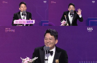 김준호, <2022 SBS 연예대상> 최우수상-SBS 아들상까지 2관왕 쾌거! 김준호 “2023년 더 열심히 달려나가겠다”