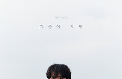 ‘컴백’ 하현상, 추위 이긴 컴백 라이브 선사