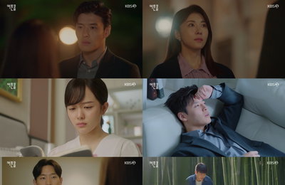 KBS 2TV 월화극 <커튼콜> 고두심 결국 ‘혼절’ 병마가 삼켰다! 연극 돌연 중단?! 정지소 “저 강하늘 좋아해요” 하지원 앞에서 ‘당당 고백’!