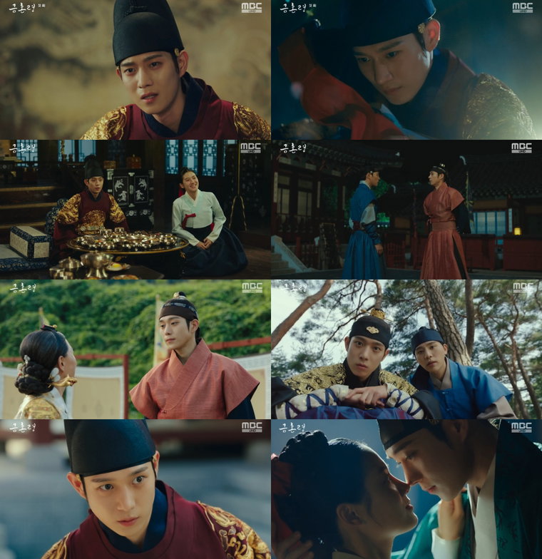 사진 제공: MBC 금토드라마 <금혼령, 조선 혼인 금지령> 방송 캡처