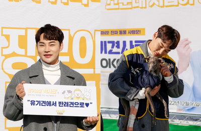 '장구의 신' 박서진, 유기 동물 보호단체 홍보대사 위촉...사료 500kg 기부까지
