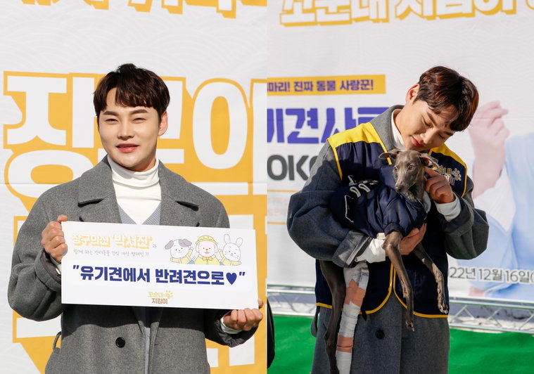 사진 제공 = 꼬순내 지킴이