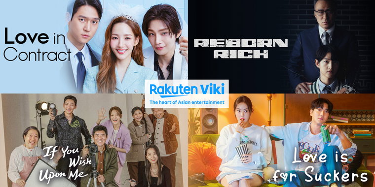 사진 제공=라쿠텐 비키(Rakuten Viki)