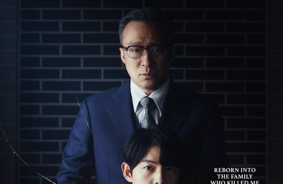 '재벌집 막내아들', 아시아 왕좌 굳건.. Viu 주간차트 5주째 1위