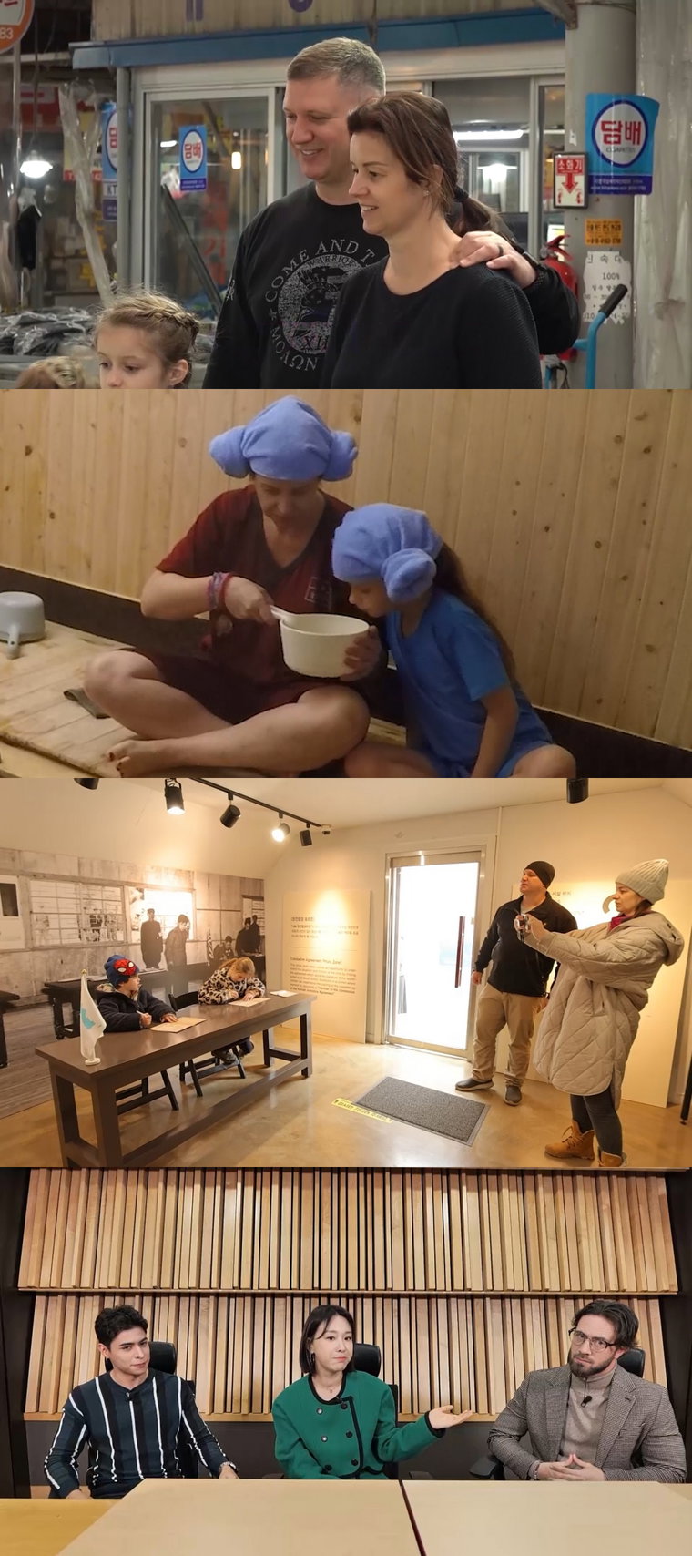 사진제공 = MBC에브리원 &lsquo;어서와 한국살이는 처음이지&rsquo;