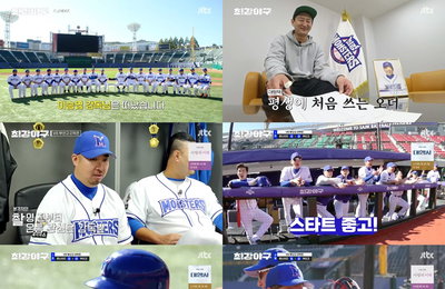 JTBC 예능 프로그램 <최강야구> 초유의 감독 이적 사태에도 승리! 박용택 감독 대행, 시작부터 좋은 출발! "목표는 있는 동안 전승하기"