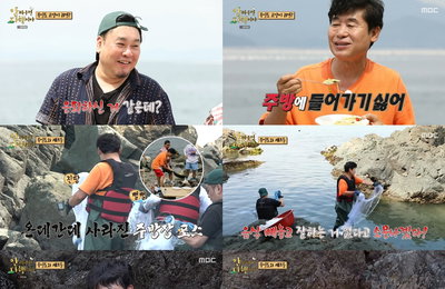 MBC 예능 <안싸우면 다행이야> 36주 연속 1위 행진→올해 자체 최고 시청률 경신 겹경사! 안정환 부상 투혼+셰프들 완벽 실력, ‘최고의 밥상’ 완성!