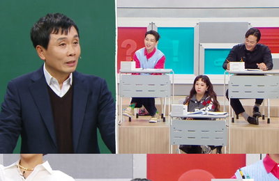 MBC 강의 프로그램 <일타강사> 나도 모르는 사이에 마약 사범이 될 수 있다? 이용진 “미친 거 아니야?” 김호영 “왜 찔러~!”