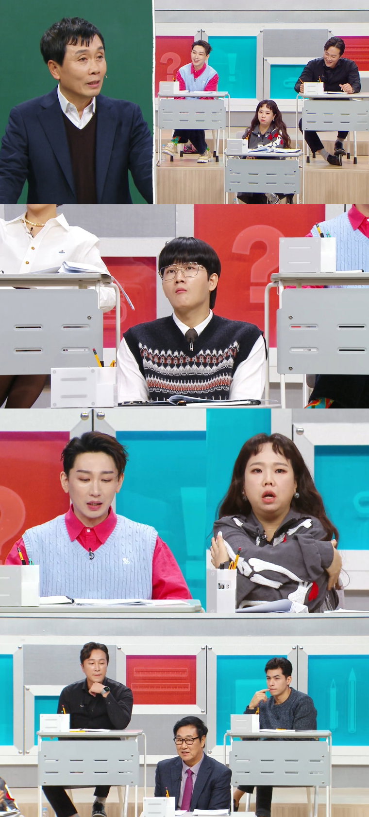 사진 제공 : MBC <일타강사>