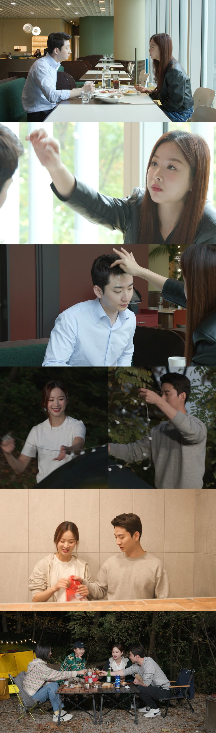 사진제공 = MBC &lsquo;호적메이트&rsquo;