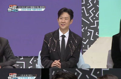 MBC에브리원 <대한외국인> 천명훈 “근현대사, 세계사, 국제 정세 공부” 엘리트 매력 공개