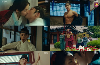 MBC 금토드라마 <금혼령, 조선 혼인 금지령> 설레고! 유쾌하고! 알고 보니 19금?! 솔로들의 감성 제대로 자극하는 ‘금혼령’